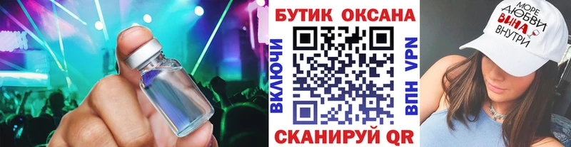 Бутират буратино Кировград