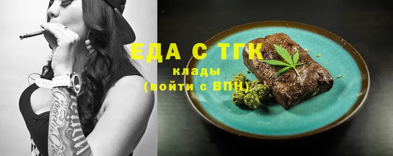 цена   блэк спрут ТОР  Cannafood конопля  Кировград 