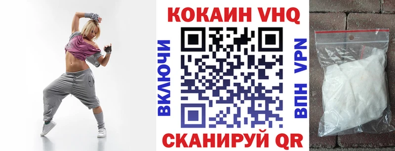 наркотики  Кировград  Кокаин 99% 