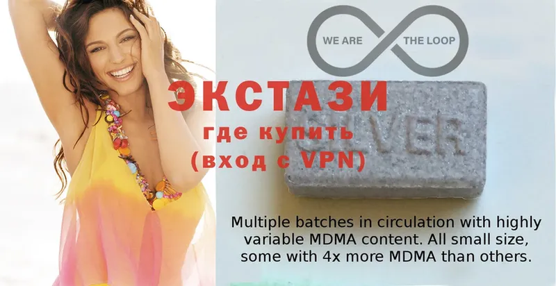 наркотики  МЕГА зеркало  Ecstasy louis Vuitton  Кировград 