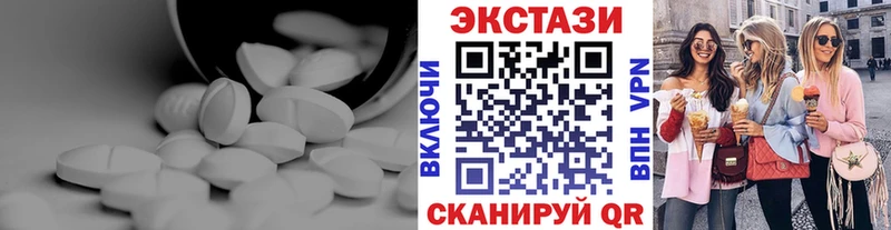 Ecstasy 280мг Кировград