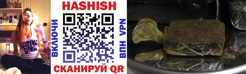 ГАШИШ AMNESIA HAZE Кировград