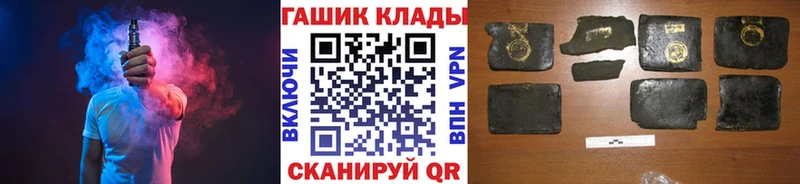 наркотики  Кировград  мега сайт  ГАШ гашик 