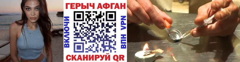 hydra ссылка  Кировград  ГЕРОИН герыч 