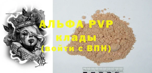 mdma Михайлов