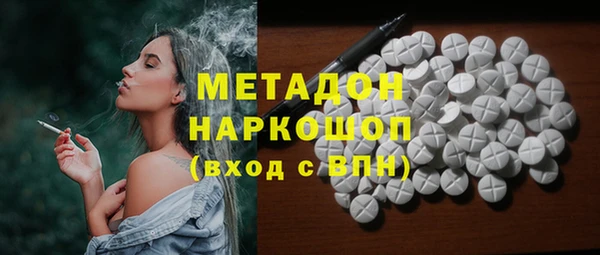 прущие крисы Медногорск