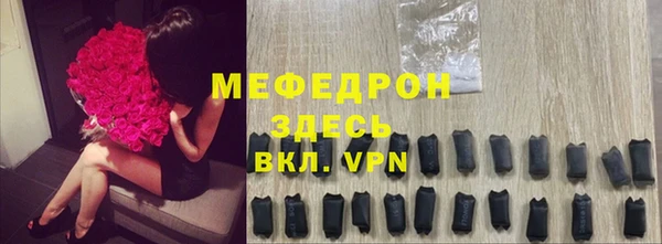 альфа пвп Мегион