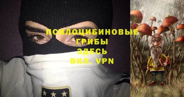 альфа пвп VHQ Вязьма