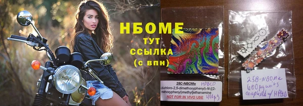 альфа пвп VHQ Вязьма