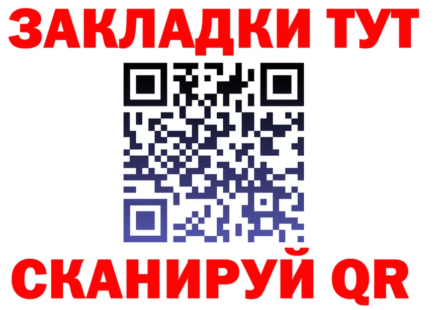 АМФ Premium ТОР это гидра Кировград