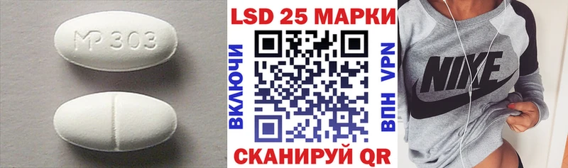 Лсд 25 экстази кислота  закладки  Кировград 