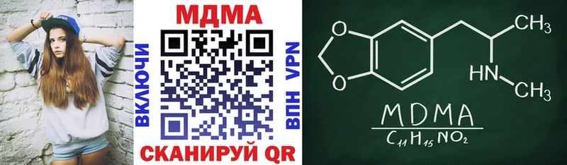 МДМА молли  Кировград 