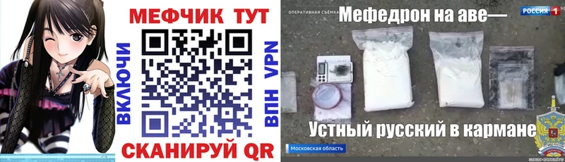 как найти Кировград МЯУ-МЯУ мука