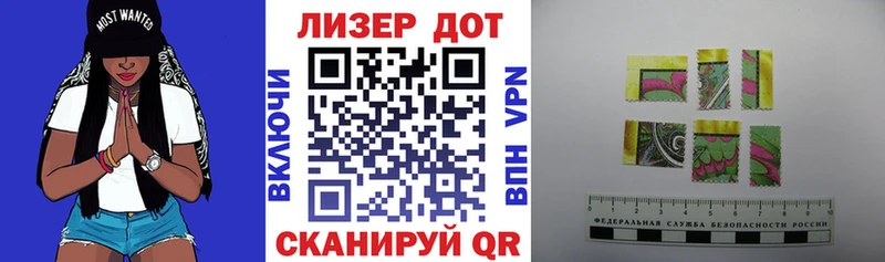 Марки NBOMe 1,5мг  KRAKEN ТОР  Кировград 