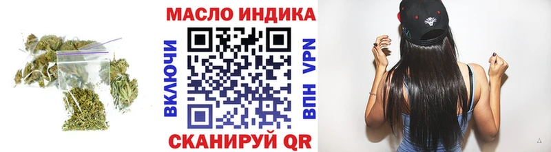ТГК концентрат  магазин продажи   дарк нет наркотические препараты  Кировград 