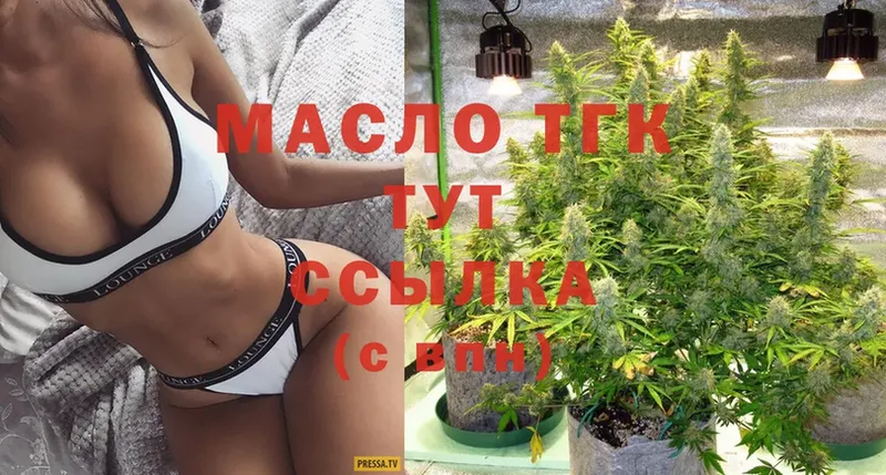 ссылка на мегу сайт  Кировград  ТГК THC oil 